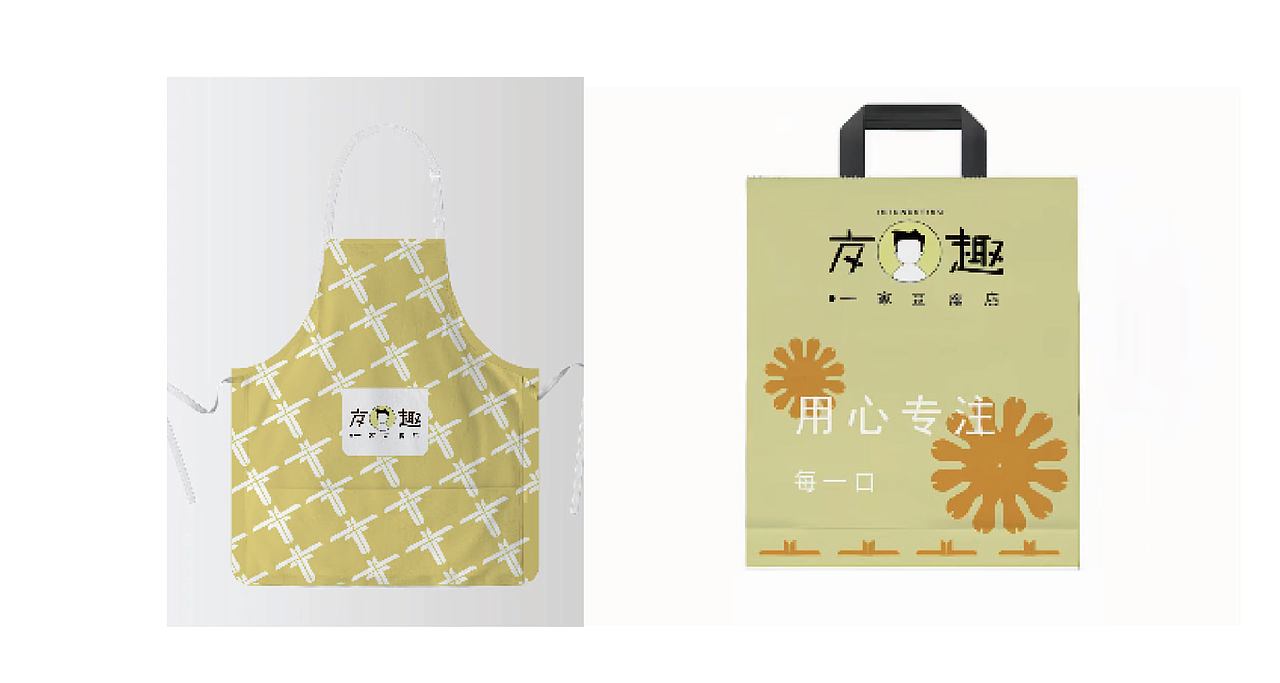 友趣一家豆腐店（图ZMzkyNTIyMzM2） - 文案/策划 - 站酷设计师见见见香原创素材 - 站酷ZCOOL