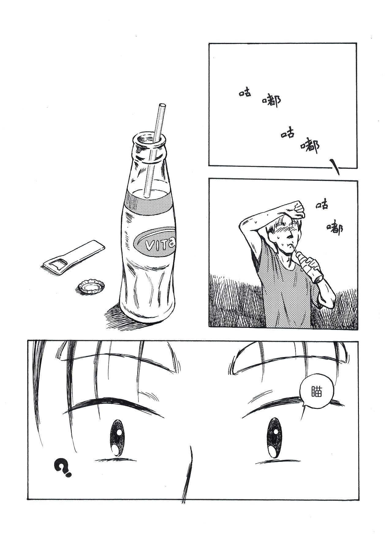 理想小卖部（图ZMzkyNTIzNzg4） - 短篇/格漫 - 站酷设计师阿里阿坤原创素材 - 站酷ZCOOL