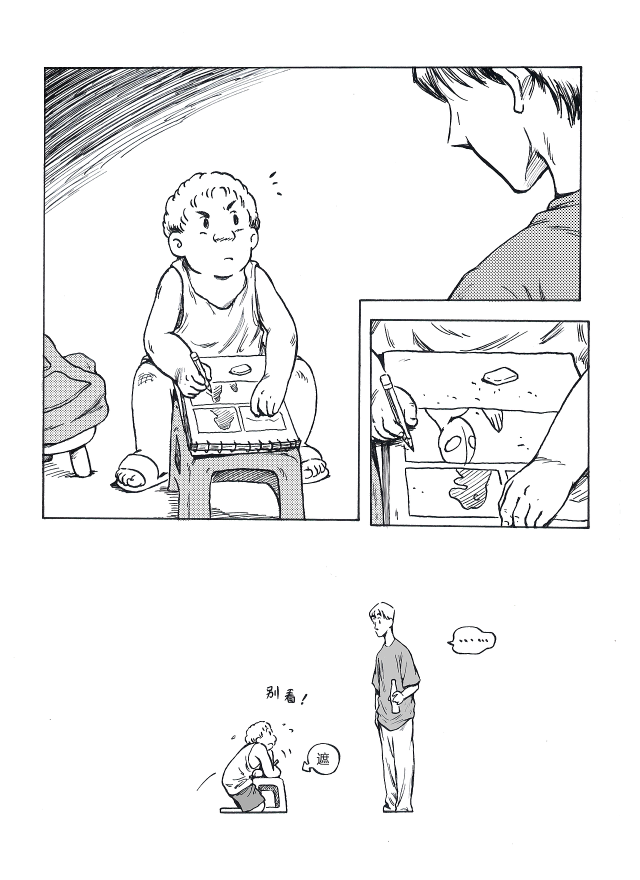 理想小卖部（图ZMzkyNTIzNzky） - 短篇/格漫 - 站酷设计师阿里阿坤原创素材 - 站酷ZCOOL