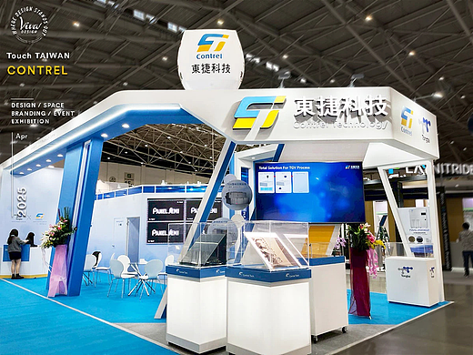 TMTs智能制造国际工业展会