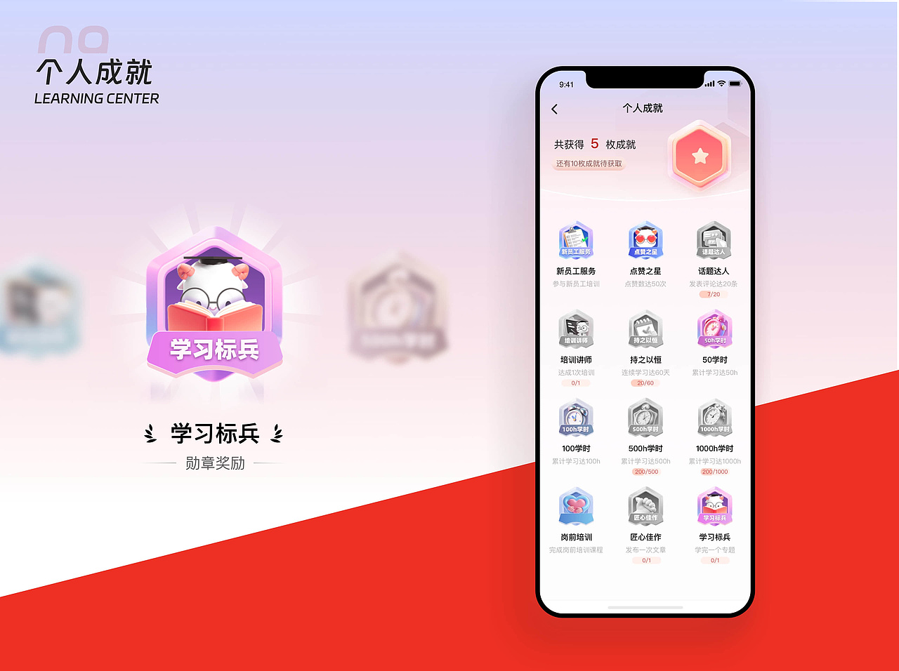 课程培训类平台设计(Web&APP)（图ZMzkyNTI0NjI0） - APP界面 - 站酷设计师铁甲卡布达原创素材 - 站酷ZCOOL