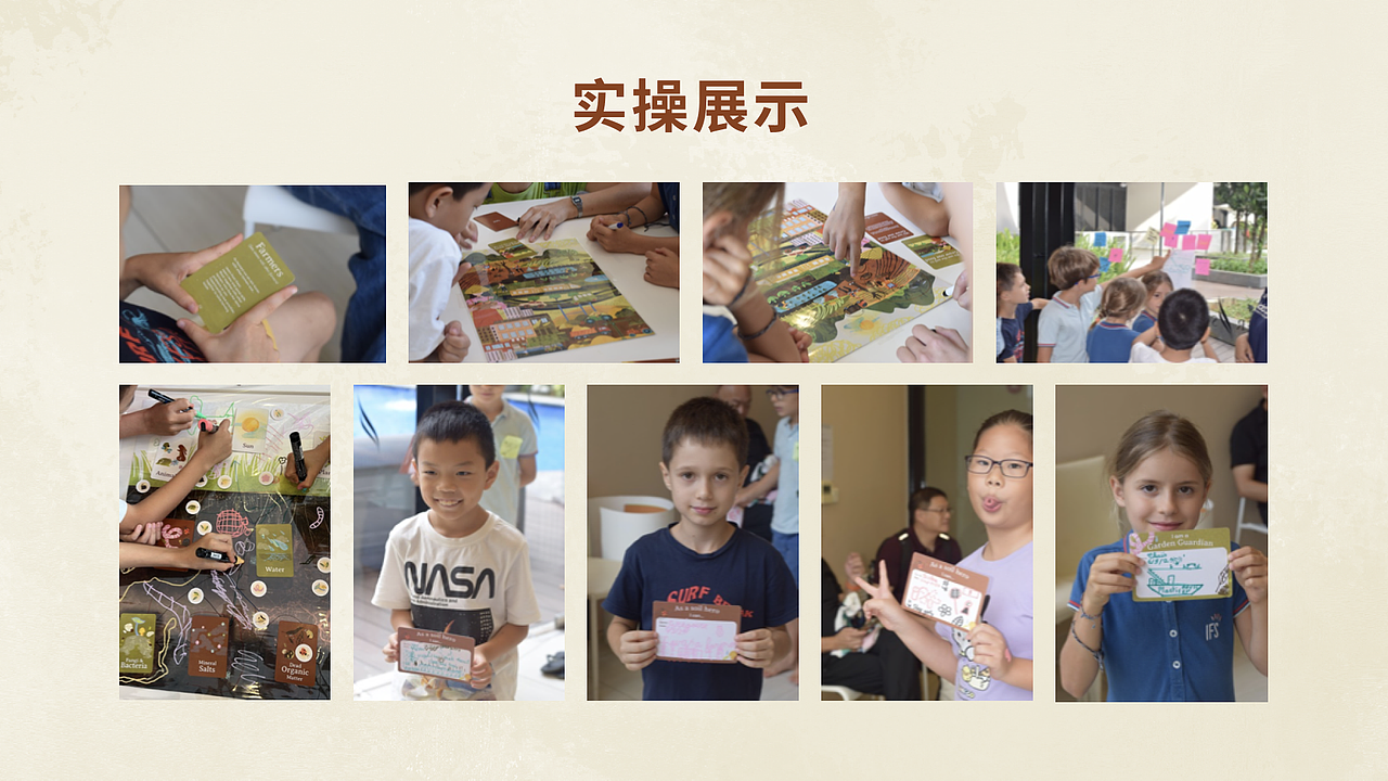 living soil workshop（图ZMzkyNTI1MzA0） - 其他平面 - 站酷设计师ziyanzhou原创素材 - 站酷ZCOOL