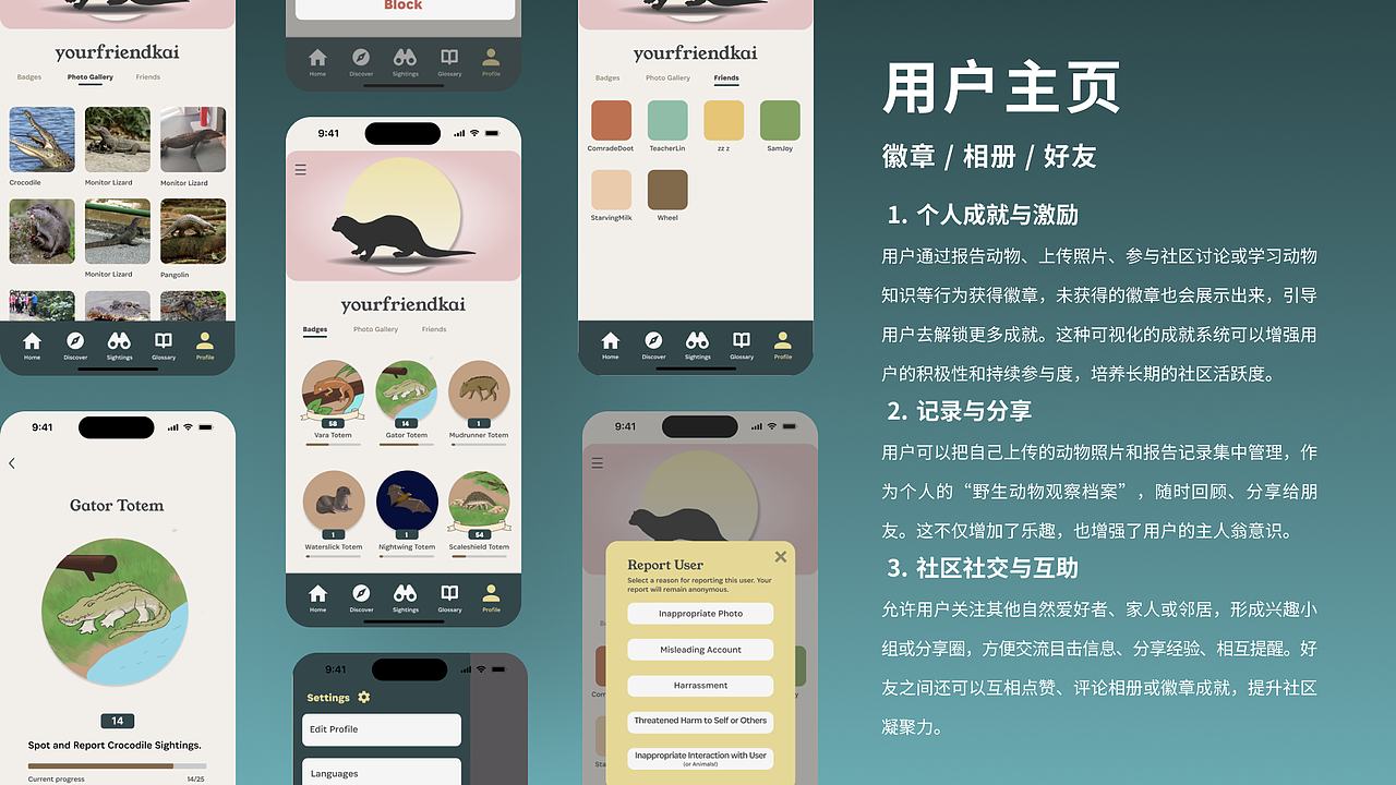 OWN GO（图ZMzkyNTI1NjQw） - APP界面 - 站酷设计师ziyanzhou原创素材 - 站酷ZCOOL