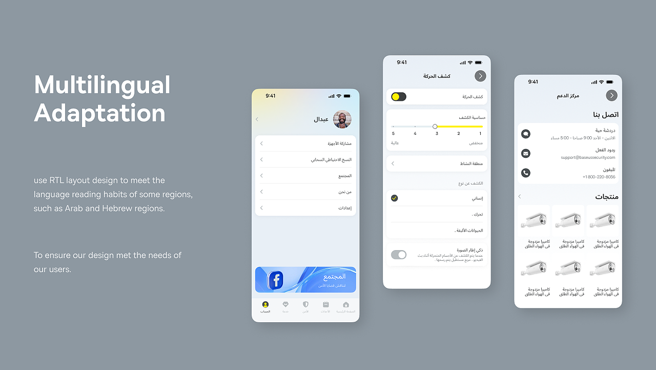 Baseus Security V 2.0.1