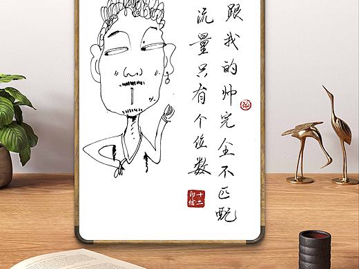 无压力风，简笔画插画