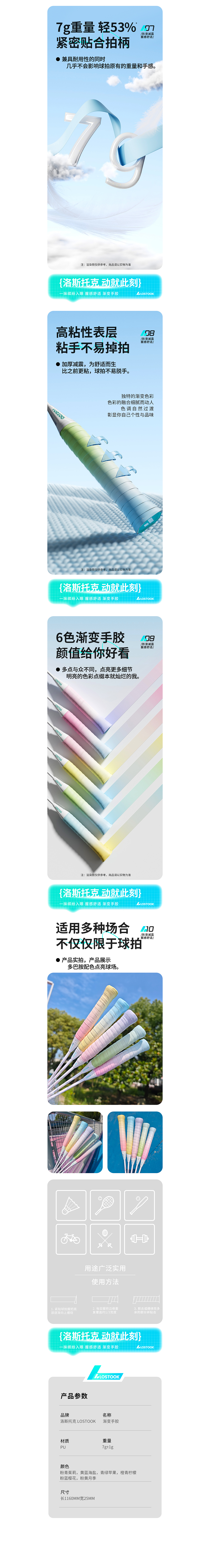 【工作记录】 手胶 尼龙球 泳镜（图ZMzkyNTI4Mjcy） - 产品 - 站酷设计师董FJ原创素材 - 站酷ZCOOL