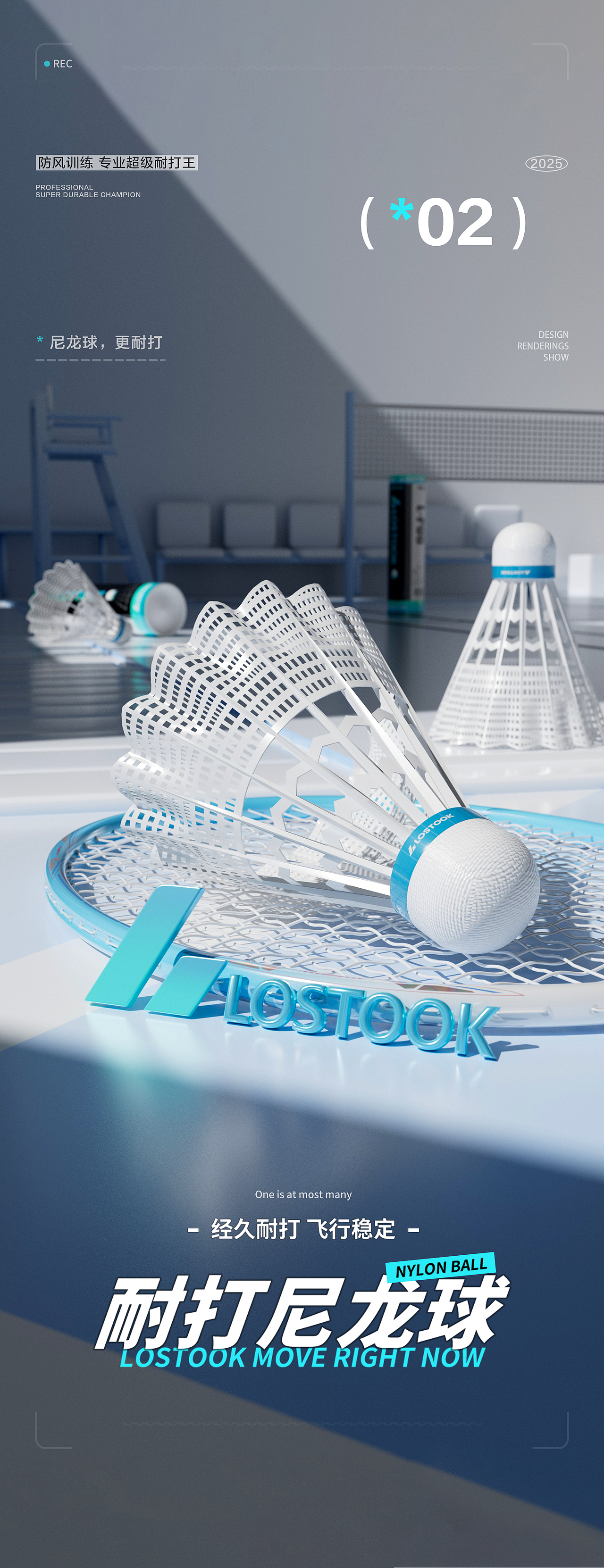 【工作记录】 手胶 尼龙球 泳镜（图ZMzkyNTI4NDAw） - 产品 - 站酷设计师董FJ原创素材 - 站酷ZCOOL