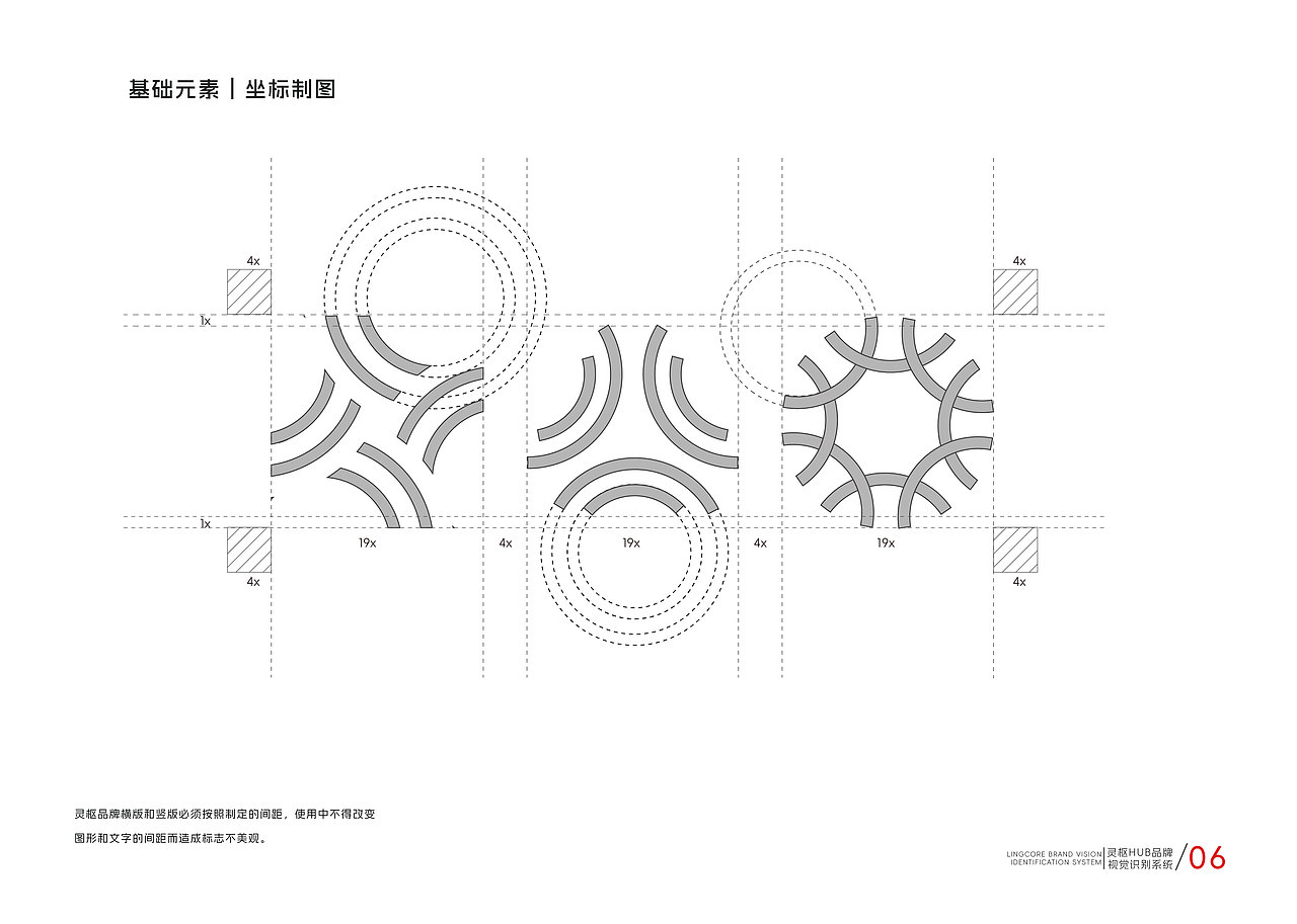 灵枢HUB | 萨满主题商业空间品牌全案设计（图ZMzkyNTI5MzI4） - 品牌 - 站酷设计师二一设计原创素材 - 站酷ZCOOL