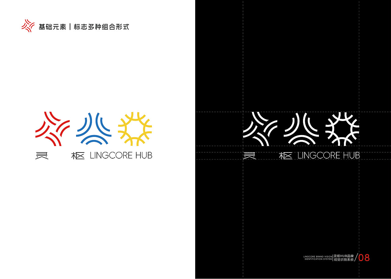 灵枢HUB | 萨满主题商业空间品牌全案设计（图ZMzkyNTI5MzMy） - 品牌 - 站酷设计师二一设计原创素材 - 站酷ZCOOL