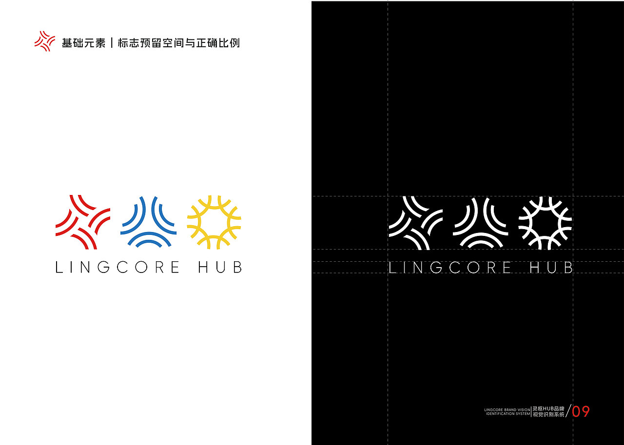 灵枢HUB | 萨满主题商业空间品牌全案设计（图ZMzkyNTI5MzM2） - 品牌 - 站酷设计师二一设计原创素材 - 站酷ZCOOL