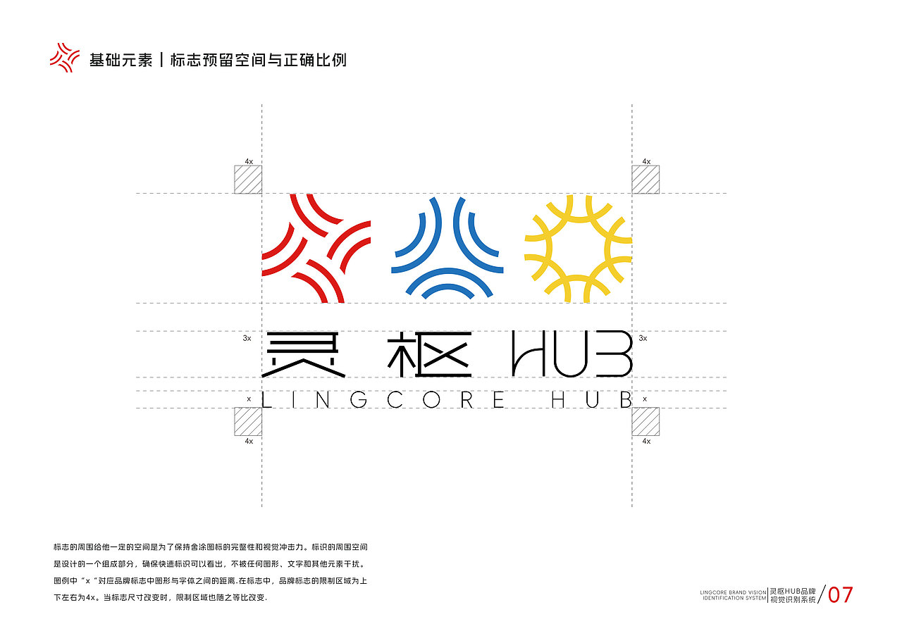灵枢HUB | 萨满主题商业空间品牌全案设计（图ZMzkyNTI5Mjc2） - 品牌 - 站酷设计师二一设计原创素材 - 站酷ZCOOL