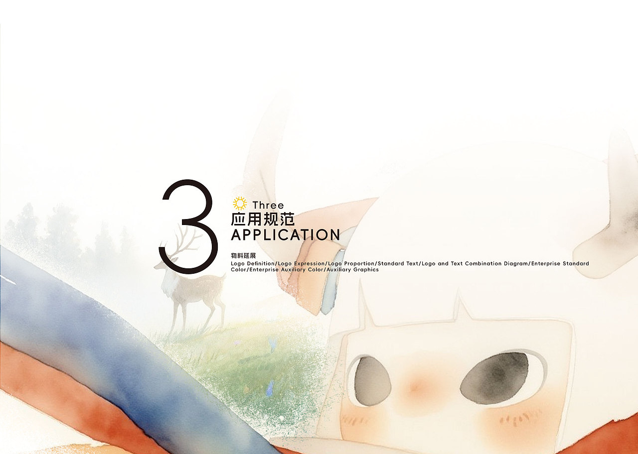 灵枢HUB | 萨满主题商业空间品牌全案设计（图ZMzkyNTI5Mzcy） - 品牌 - 站酷设计师二一设计原创素材 - 站酷ZCOOL