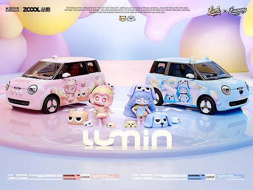 LUMI×LUWANG