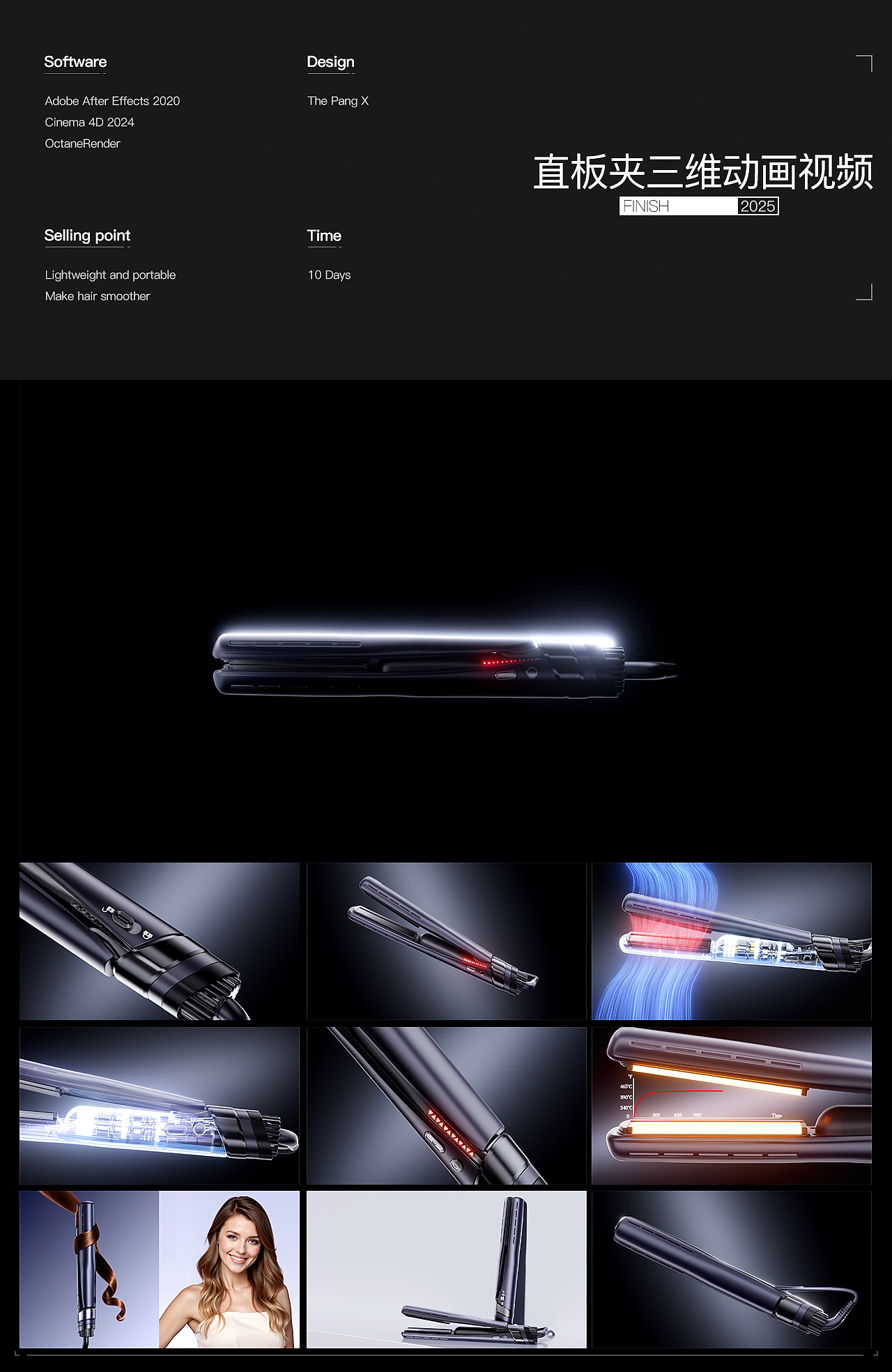 产品三维动画｜工作节选｜直板夹类目（图ZMzkyNTMwNjA4） - 产品 - 站酷设计师Xerix原创素材 - 站酷ZCOOL