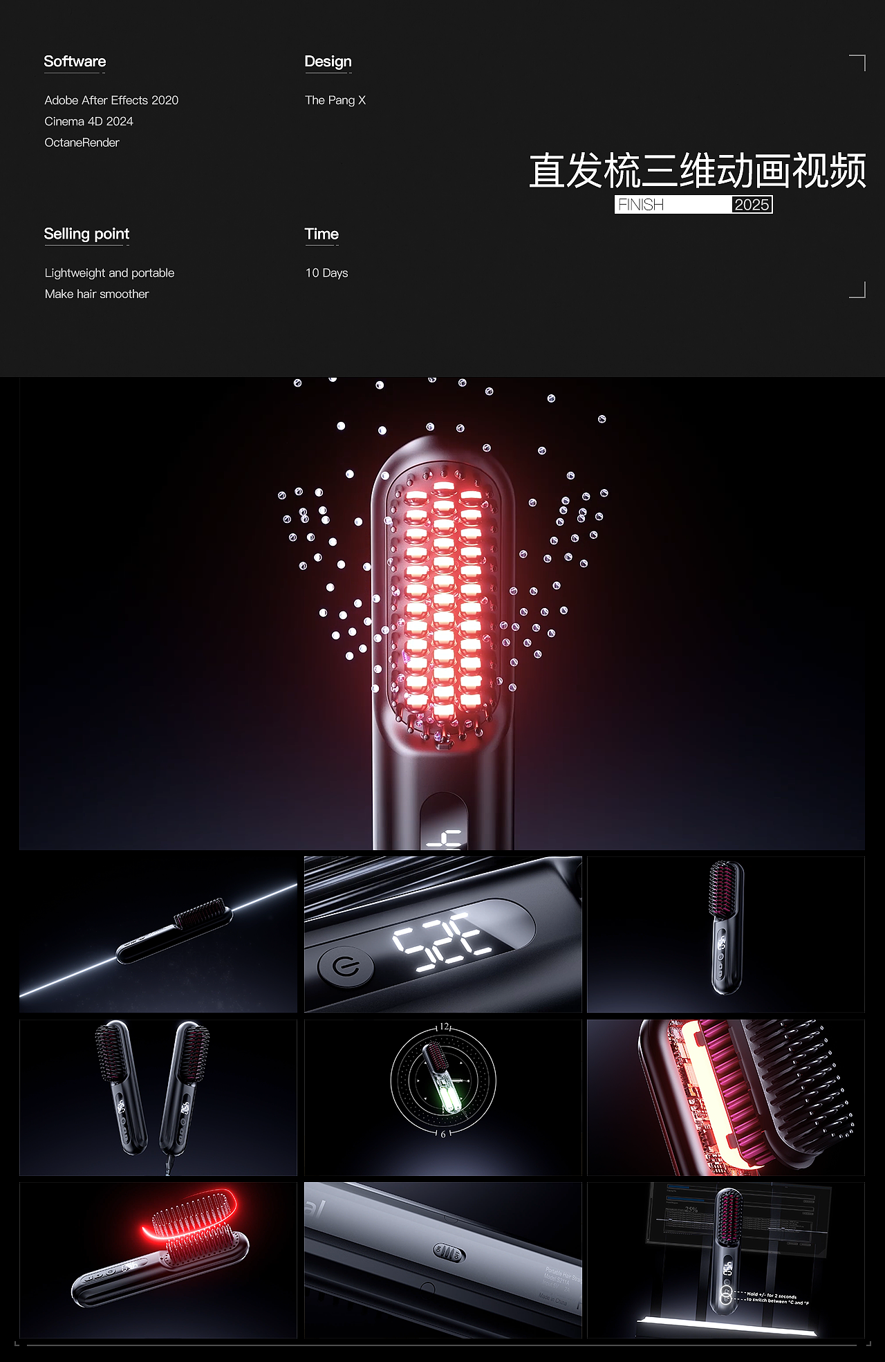 产品三维动画｜工作节选｜直板夹类目（图ZMzkyNTMwNjQ0） - 产品 - 站酷设计师Xerix原创素材 - 站酷ZCOOL