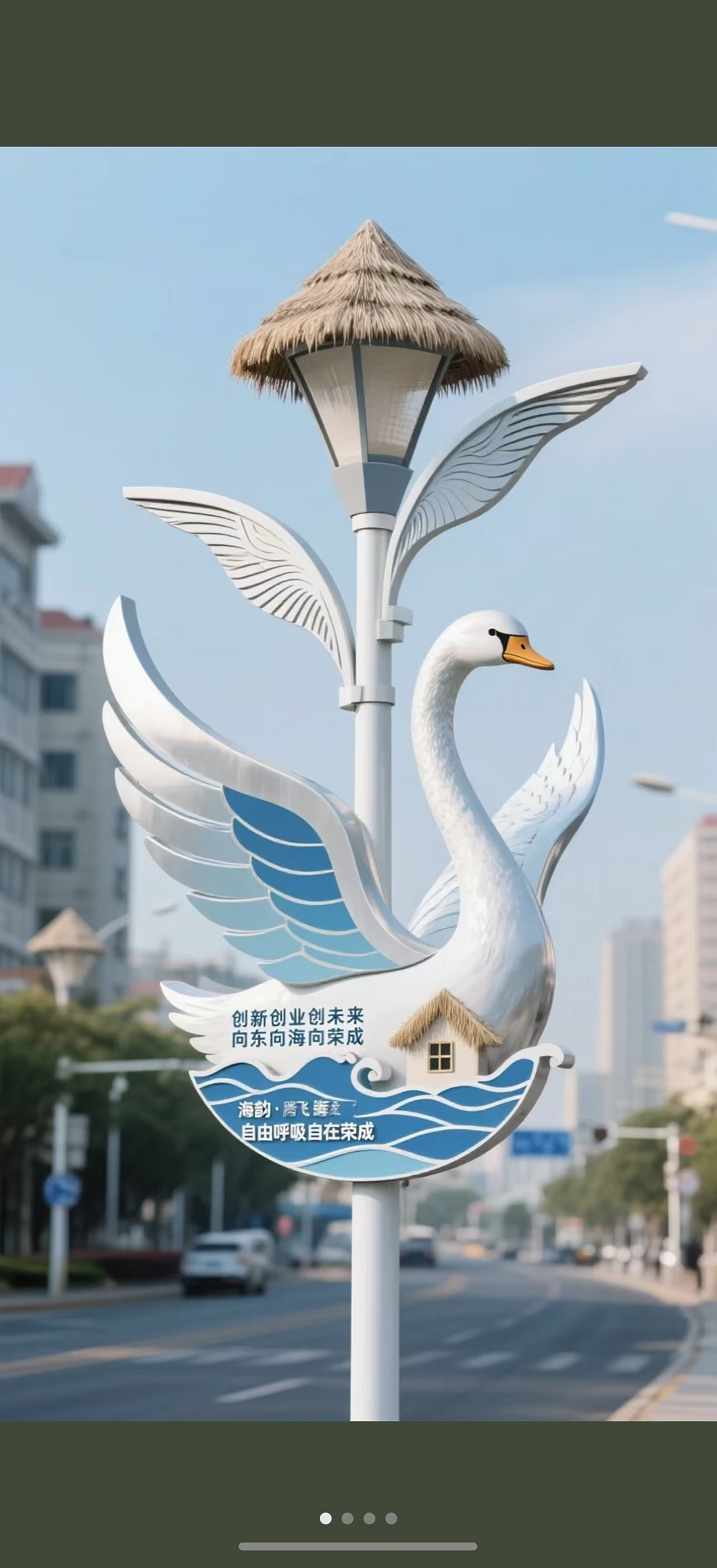 ai生成路灯杆异形文化灯箱