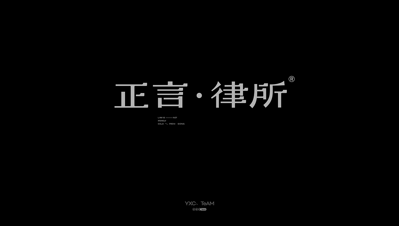 字体设计 | 2025 Vol.05