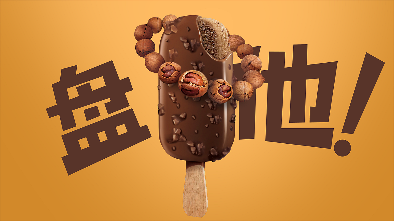 海河-德云社联名冰淇淋包装