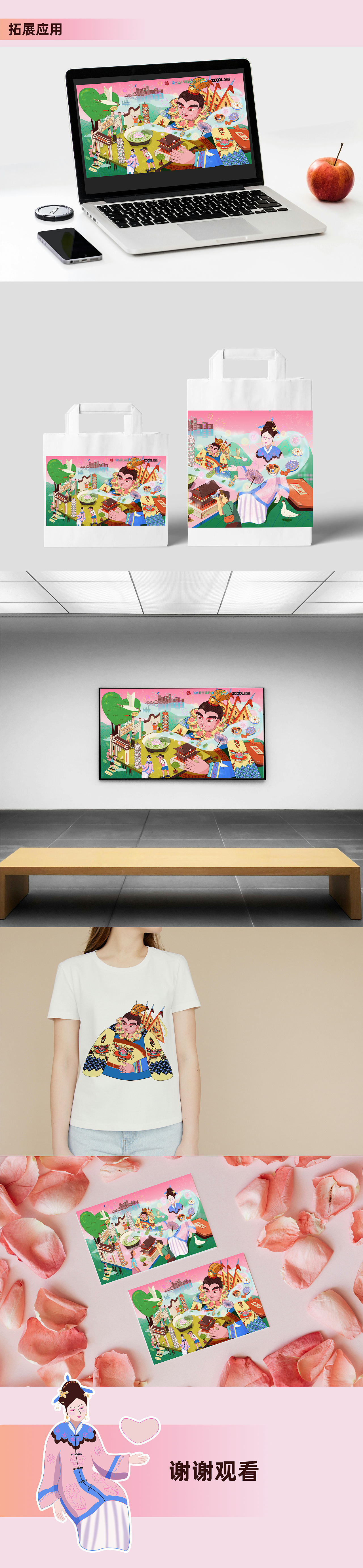 福州文旅插画《福礼》（图ZMzkyNTMzMDAw） - 商业插画 - 站酷设计师莫高Mogao原创素材 - 站酷ZCOOL