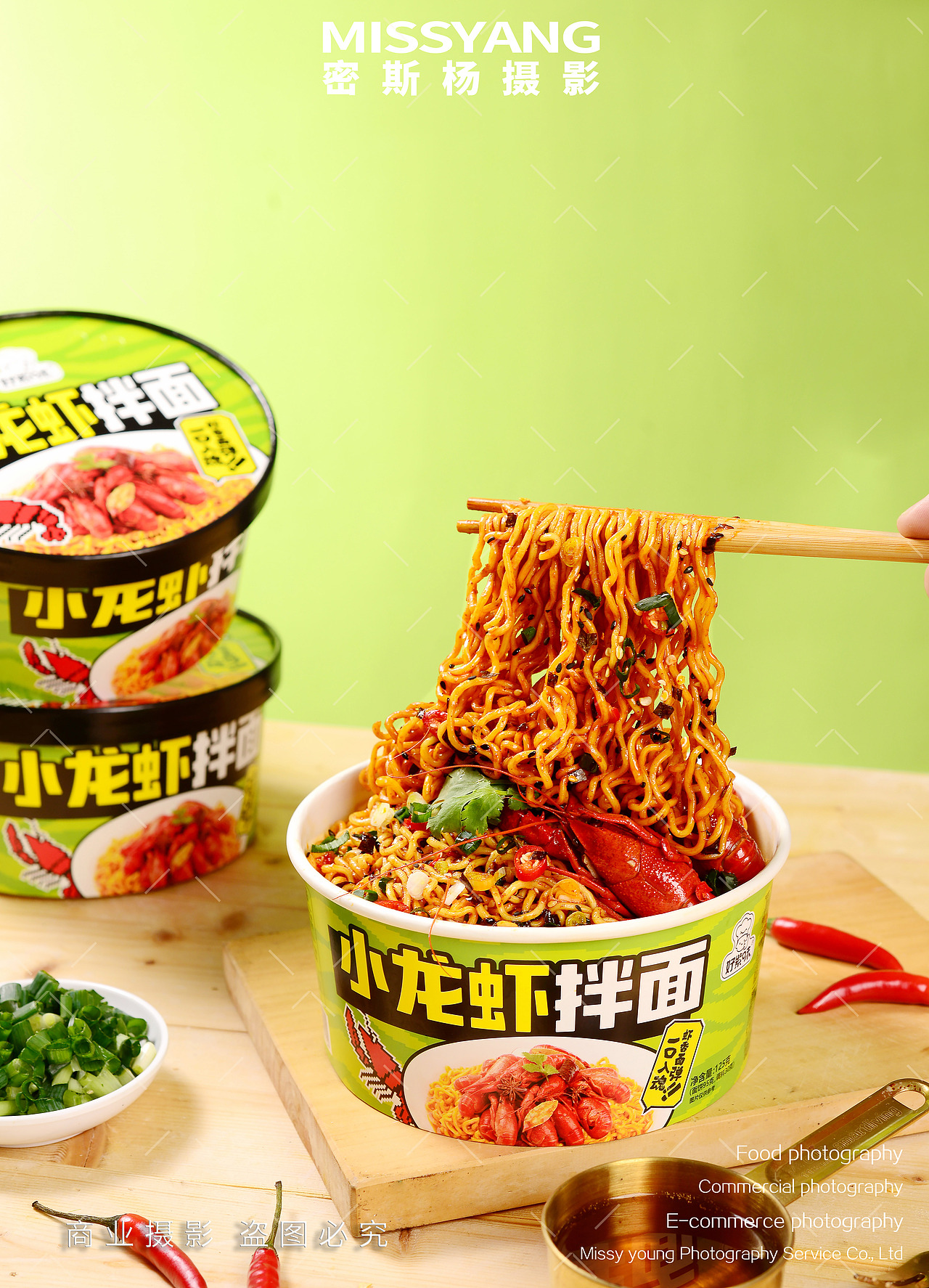 小龙虾拌面速食拍摄|电商产品美食摄影|×郑州密斯杨（图ZMzkyNTM0Njky） - 美食摄影 - 站酷设计师密斯杨摄影原创素材 - 站酷ZCOOL