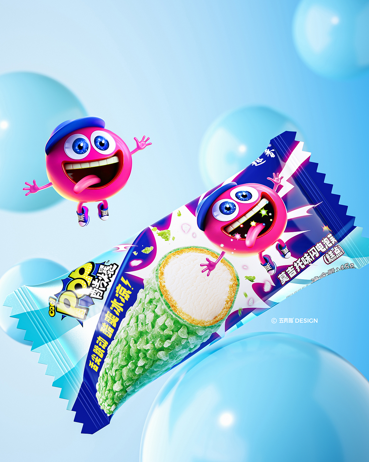 五克氮²×趣香 | 酷爆雪糕包装设计