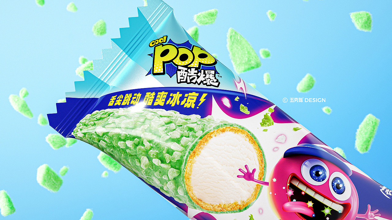 五克氮²×趣香 | 酷爆雪糕包装设计