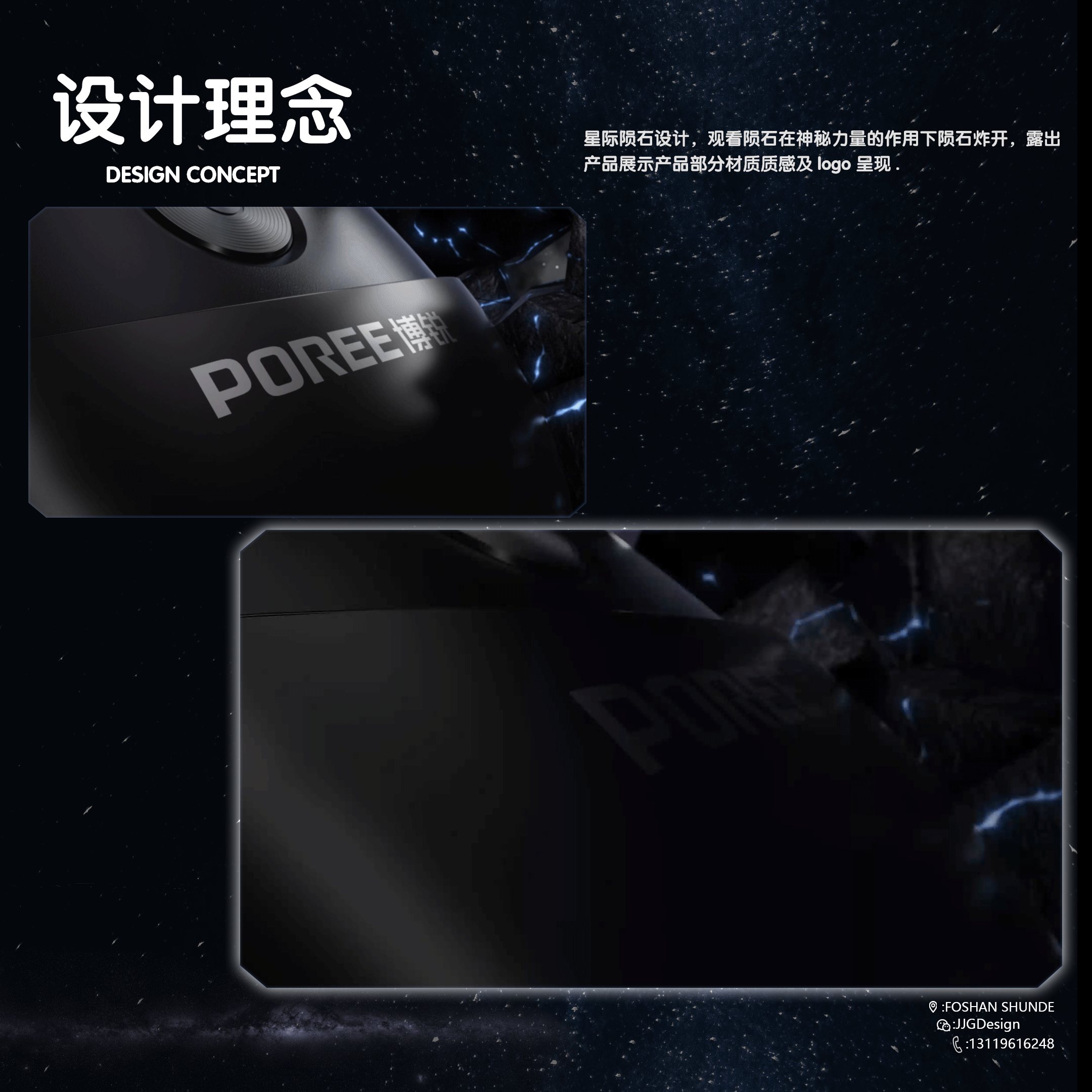 便携净剃 | 博锐剃须刀P001（图ZMzkyNTM0MjAw） - 动画/影视 - 站酷设计师G_U_O原创素材 - 站酷ZCOOL