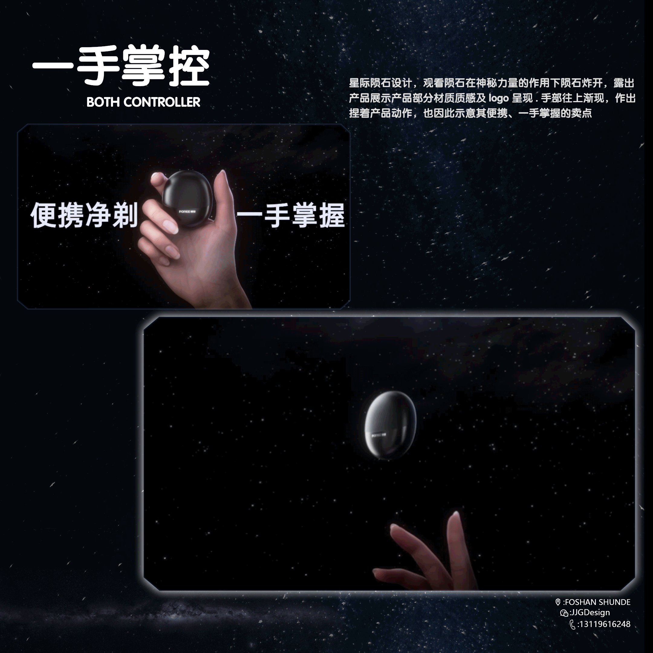 便携净剃 | 博锐剃须刀P001（图ZMzkyNTM0MjE2） - 动画/影视 - 站酷设计师G_U_O原创素材 - 站酷ZCOOL