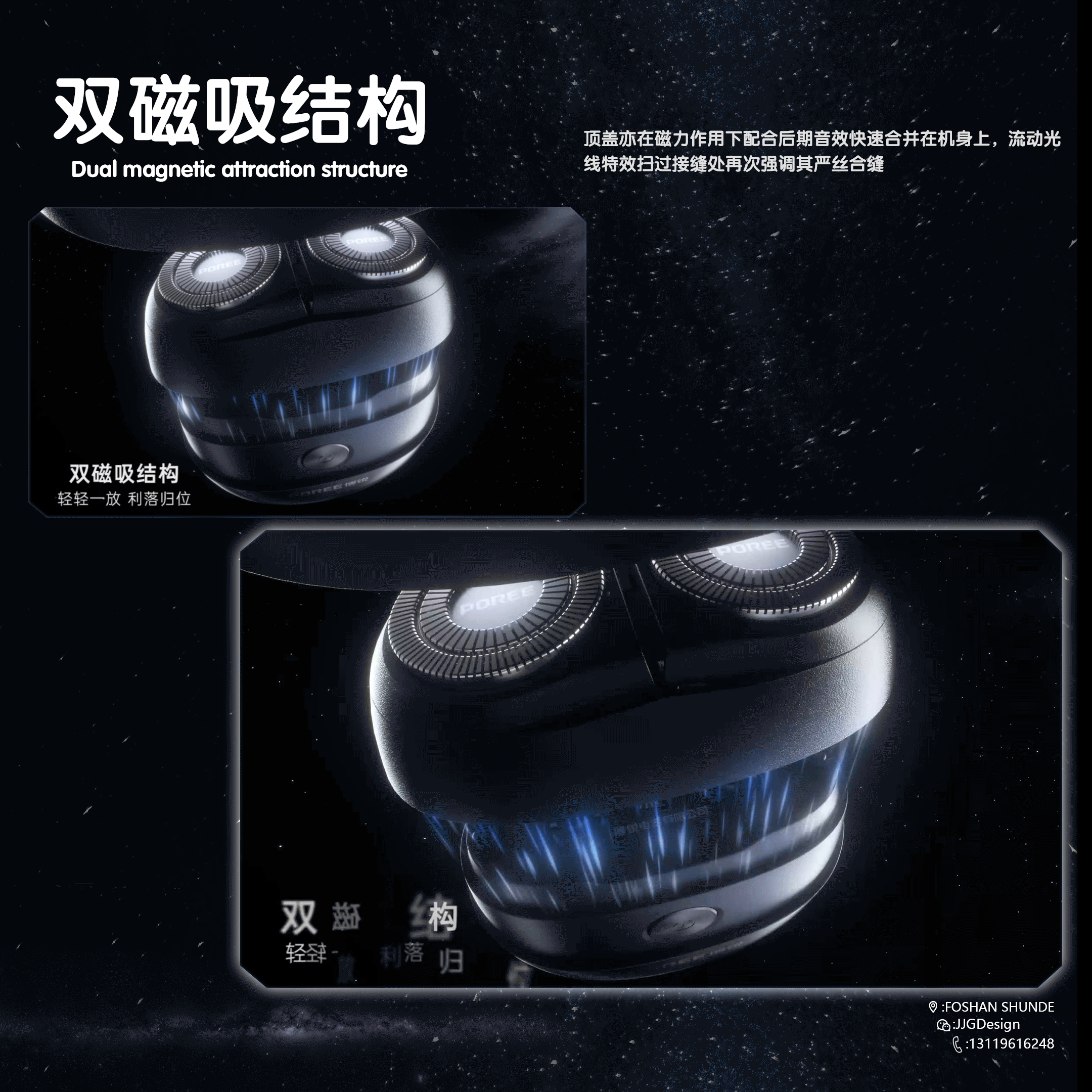 便携净剃 | 博锐剃须刀P001（图ZMzkyNTM0MjIw） - 动画/影视 - 站酷设计师G_U_O原创素材 - 站酷ZCOOL