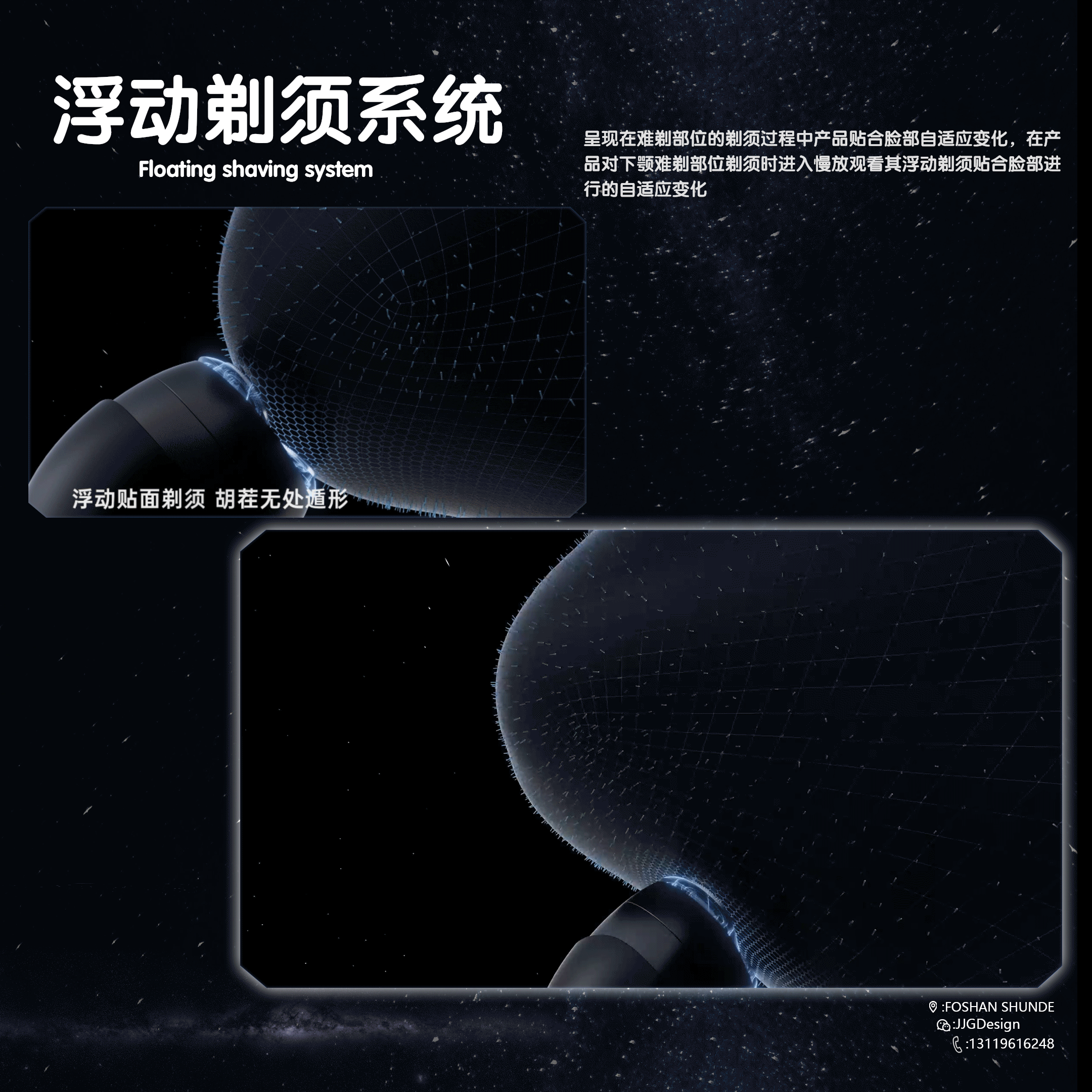 便携净剃 | 博锐剃须刀P001（图ZMzkyNTM0MjI0） - 动画/影视 - 站酷设计师G_U_O原创素材 - 站酷ZCOOL