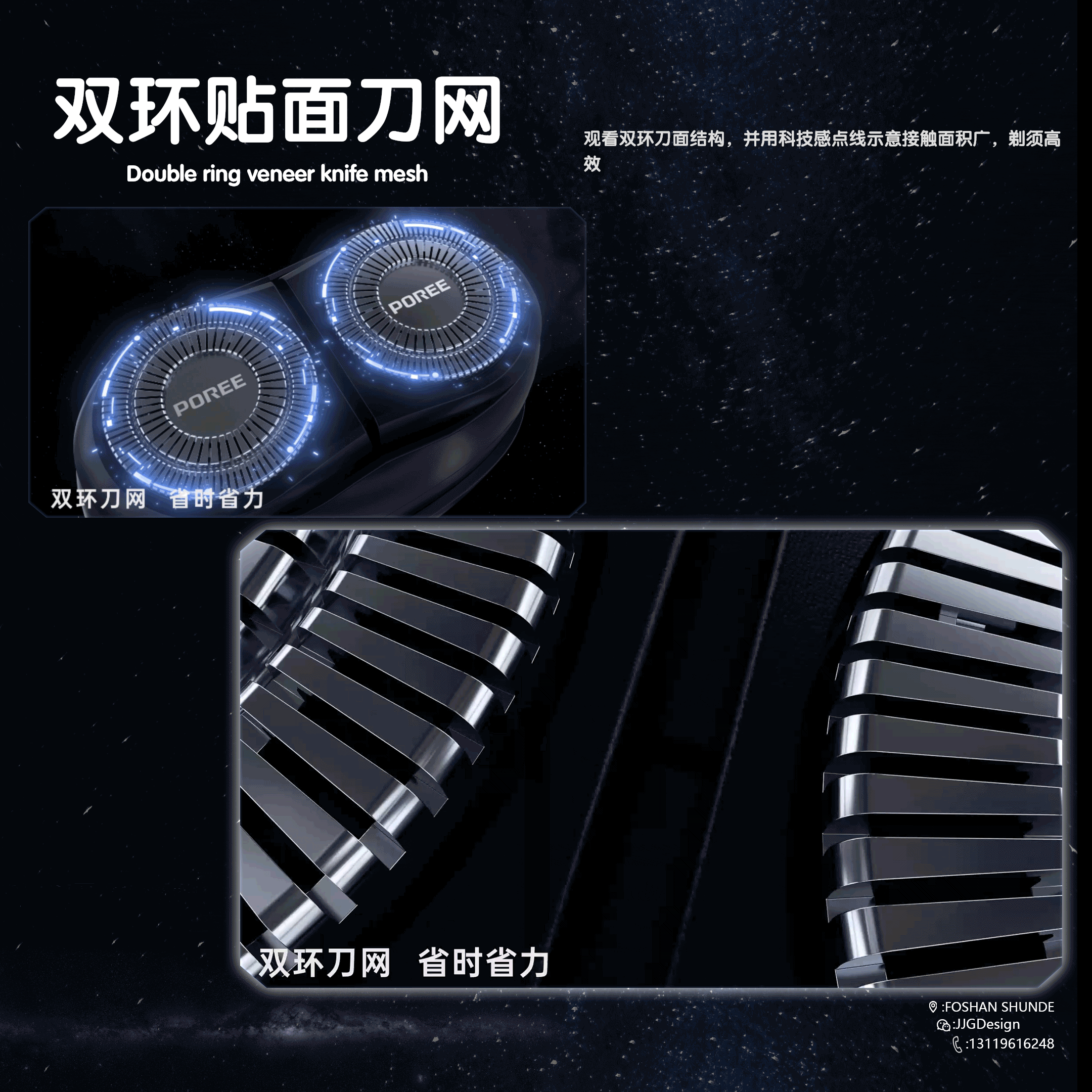 便携净剃 | 博锐剃须刀P001（图ZMzkyNTM0MjQw） - 动画/影视 - 站酷设计师G_U_O原创素材 - 站酷ZCOOL