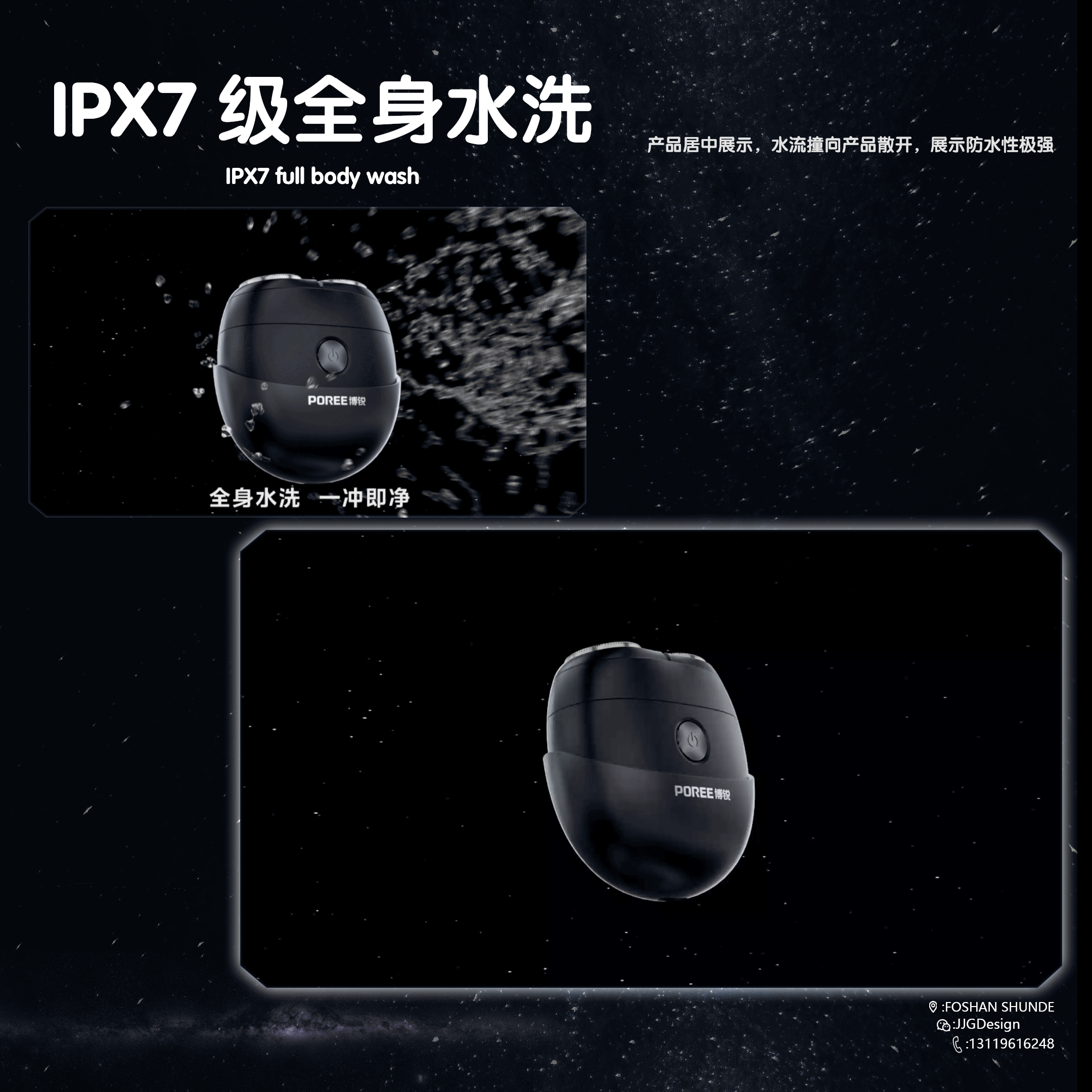 便携净剃 | 博锐剃须刀P001（图ZMzkyNTM0MjQ0） - 动画/影视 - 站酷设计师G_U_O原创素材 - 站酷ZCOOL