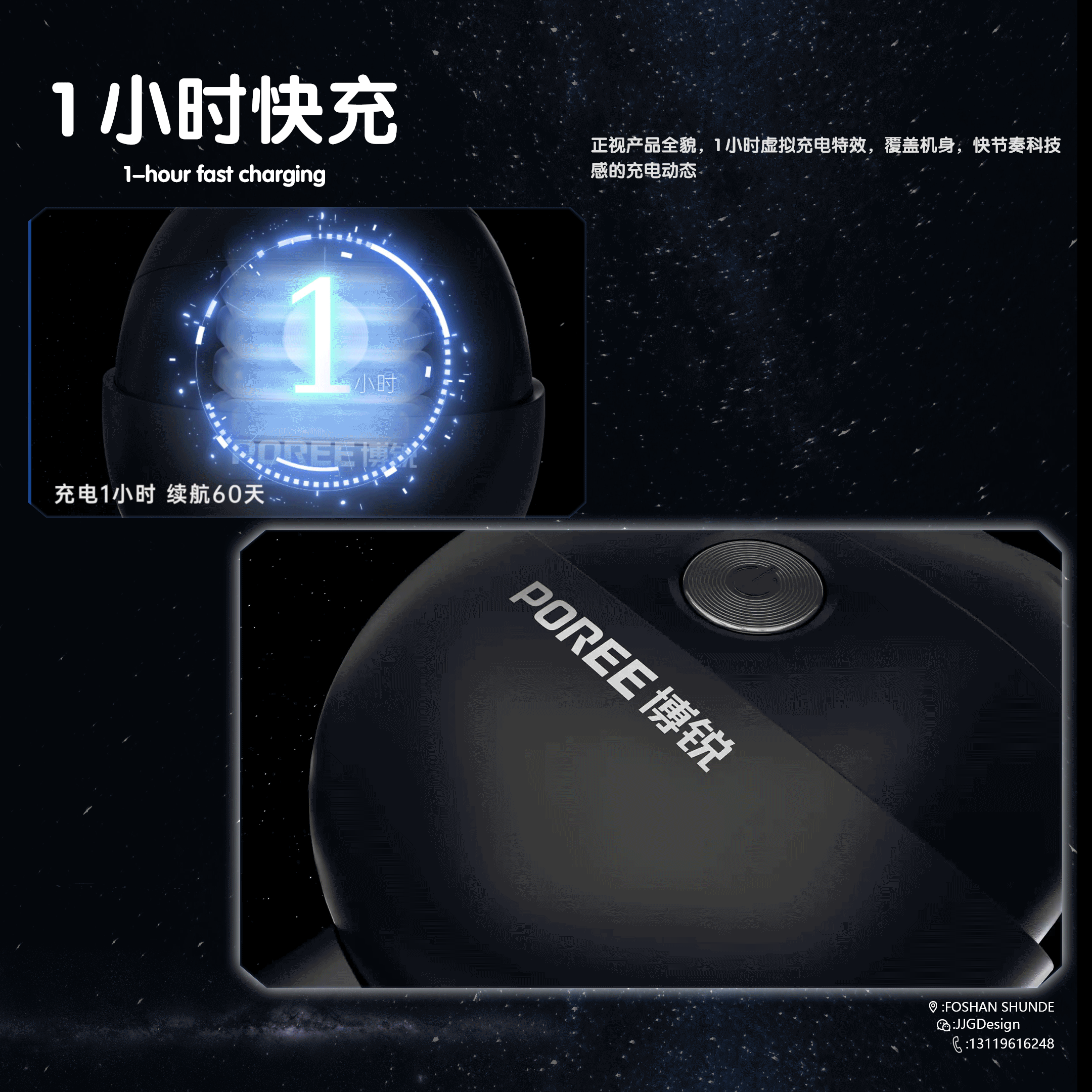 便携净剃 | 博锐剃须刀P001（图ZMzkyNTM0MjQ4） - 动画/影视 - 站酷设计师G_U_O原创素材 - 站酷ZCOOL