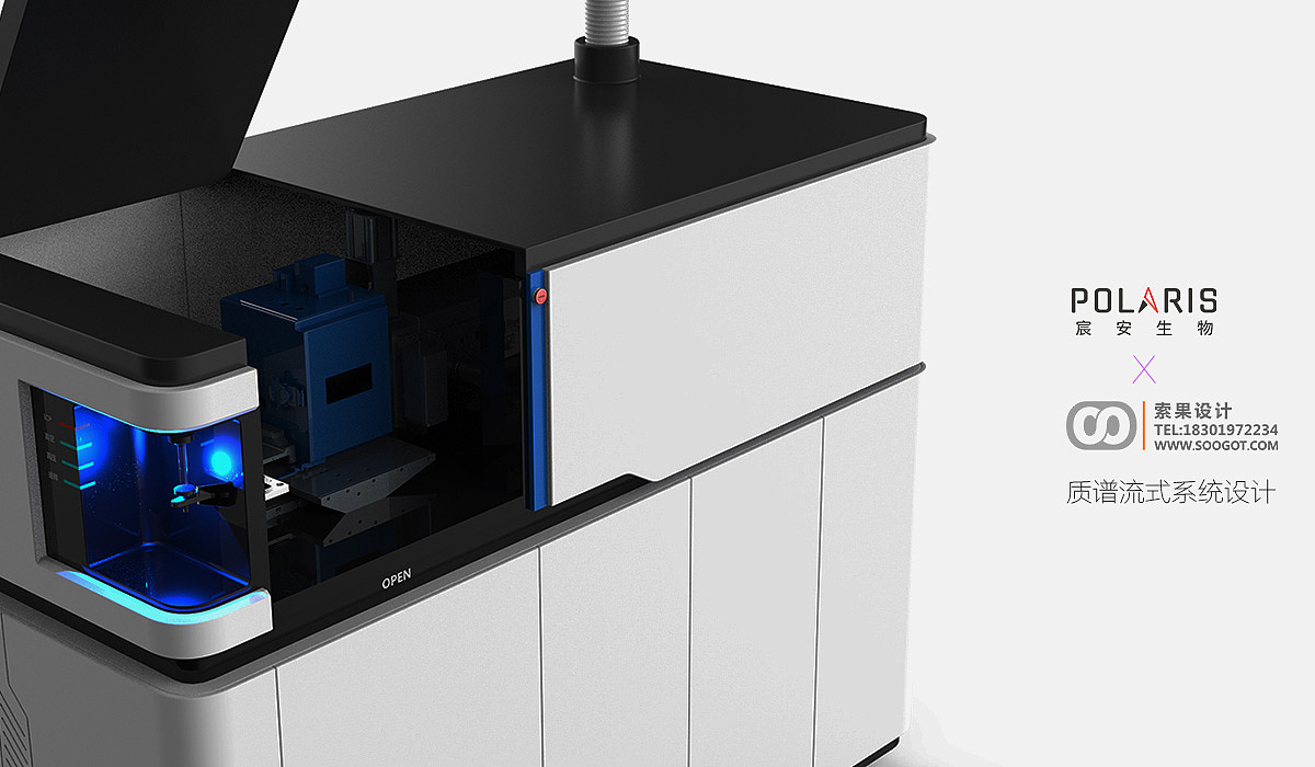 案例分享 | 设计干货 | 质谱流式检测分析设备外观设计（图ZMzkyNTM1NDQw） - 其他 - 站酷设计师索果设计SOOGOT原创素材 - 站酷ZCOOL