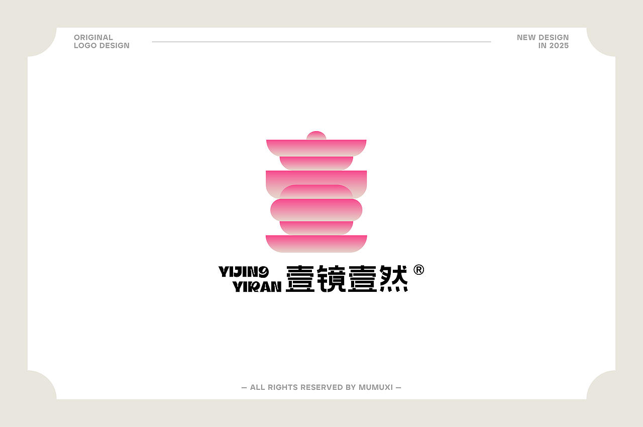 logo合集Vol.2 | 中式传统篇（图ZMzkyNTM1Nzky） - Logo - 站酷设计师星米品牌设计原创素材 - 站酷ZCOOL