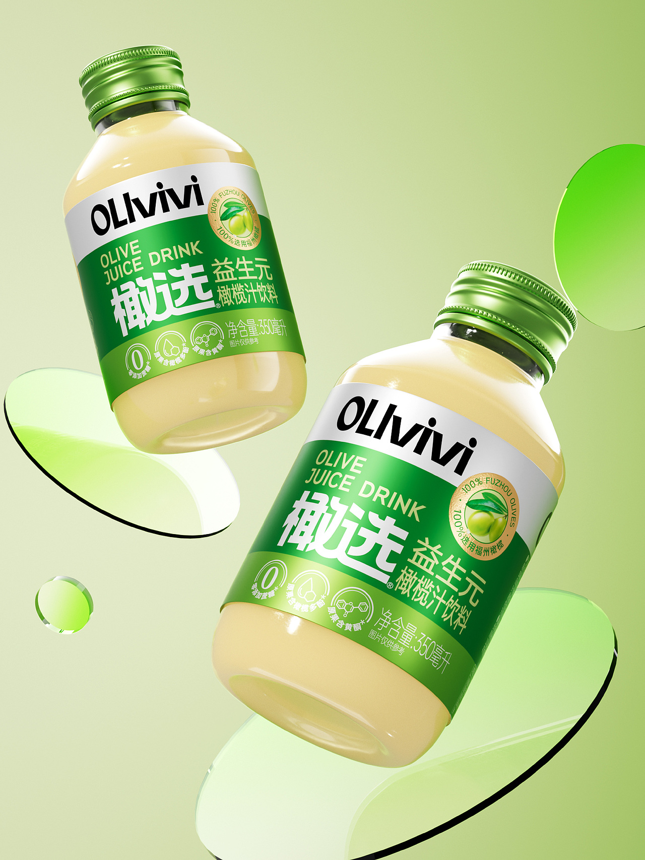 以简约包装承载健康内核,打造高端饮品形象