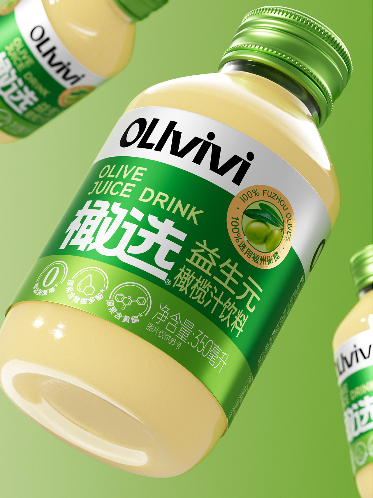 以简约包装承载健康内核,打造高端饮品形象