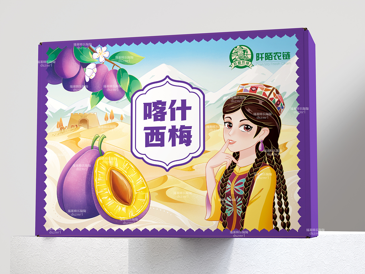 水果系列包装设计合集插画礼盒包装原创设计