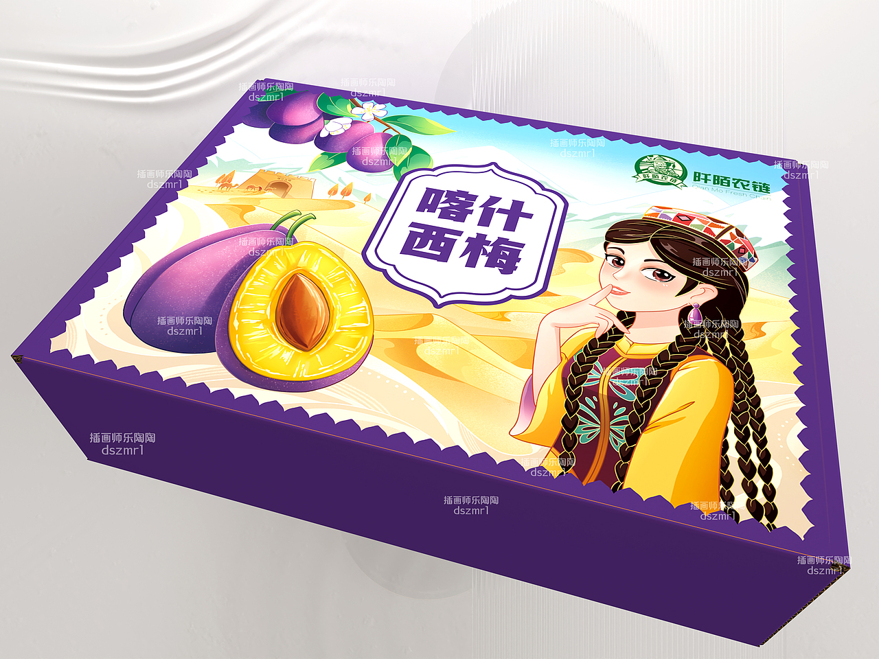 水果系列包装设计合集插画礼盒包装原创设计