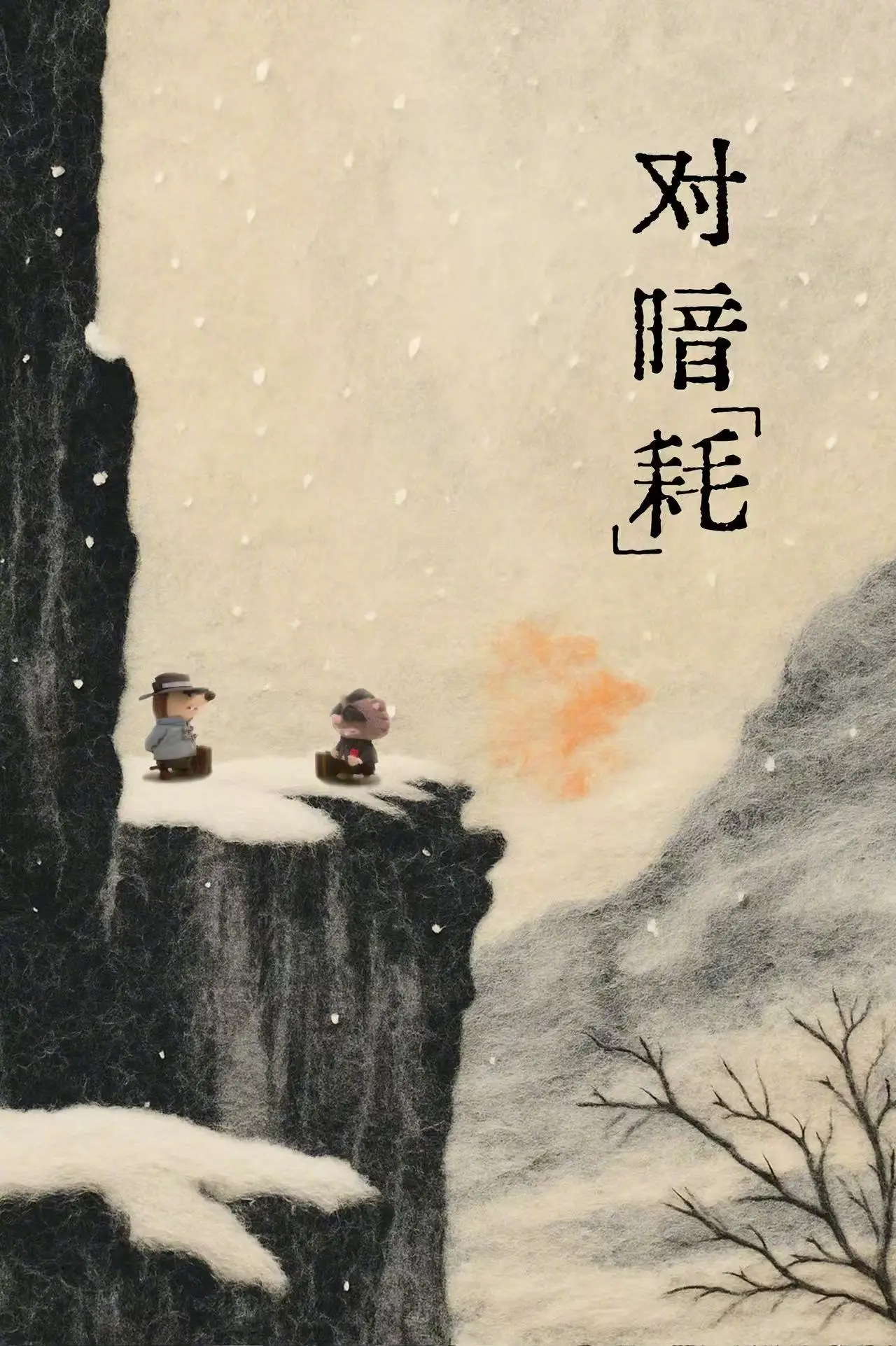 Labubu画作161万成交/三只松鼠宣布全国首家生活馆启幕/《疯狂动物城》与上美影合作（图ZMTUxMzEyNTI=） - 资讯 - 站酷设计师站酷资讯原创素材 - 站酷ZCOOL