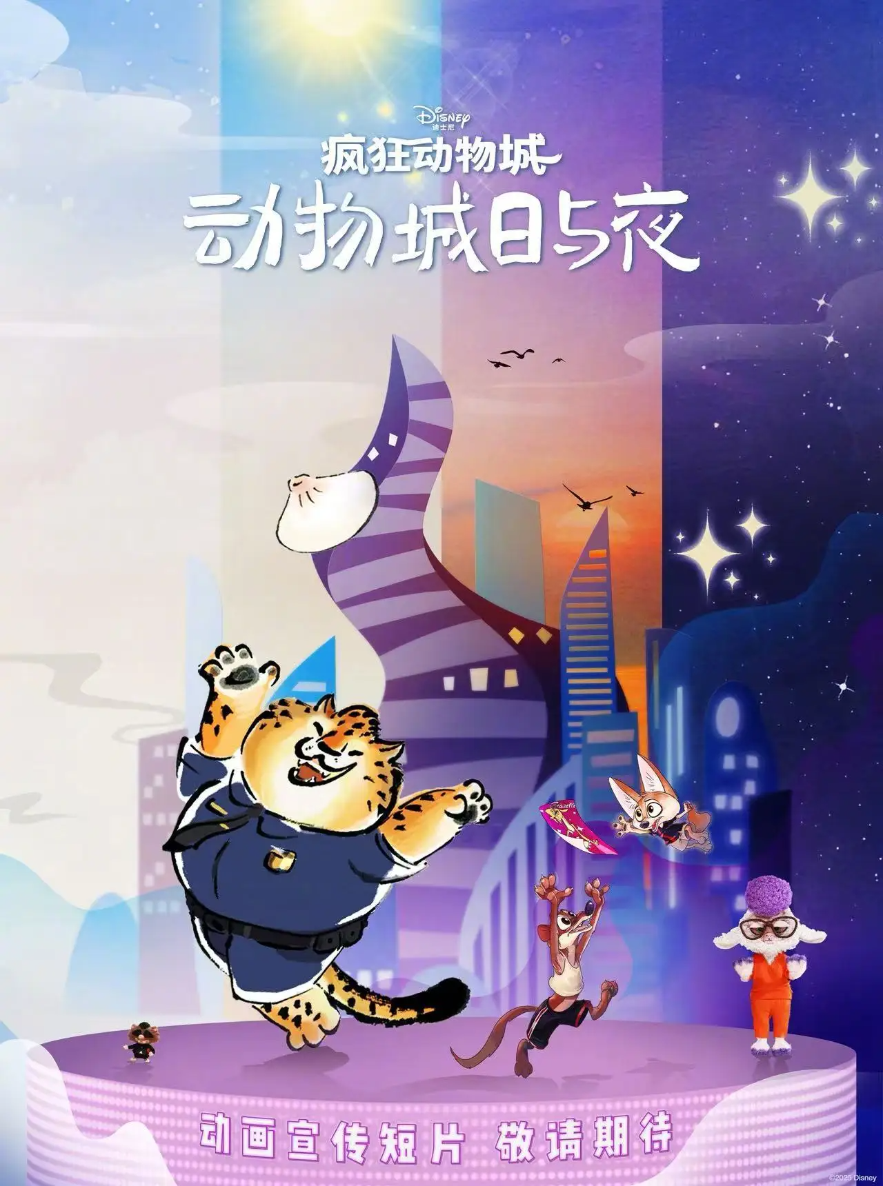 Labubu画作161万成交/三只松鼠宣布全国首家生活馆启幕/《疯狂动物城》与上美影合作（图ZMTUxMzEyNjg=） - 资讯 - 站酷设计师站酷资讯原创素材 - 站酷ZCOOL