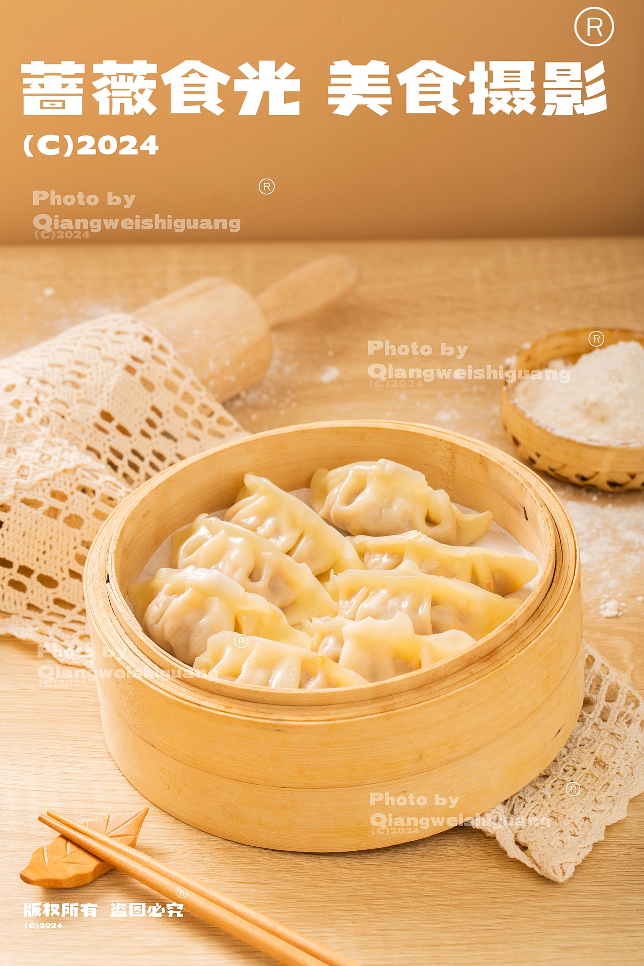 早餐包子粥拍摄