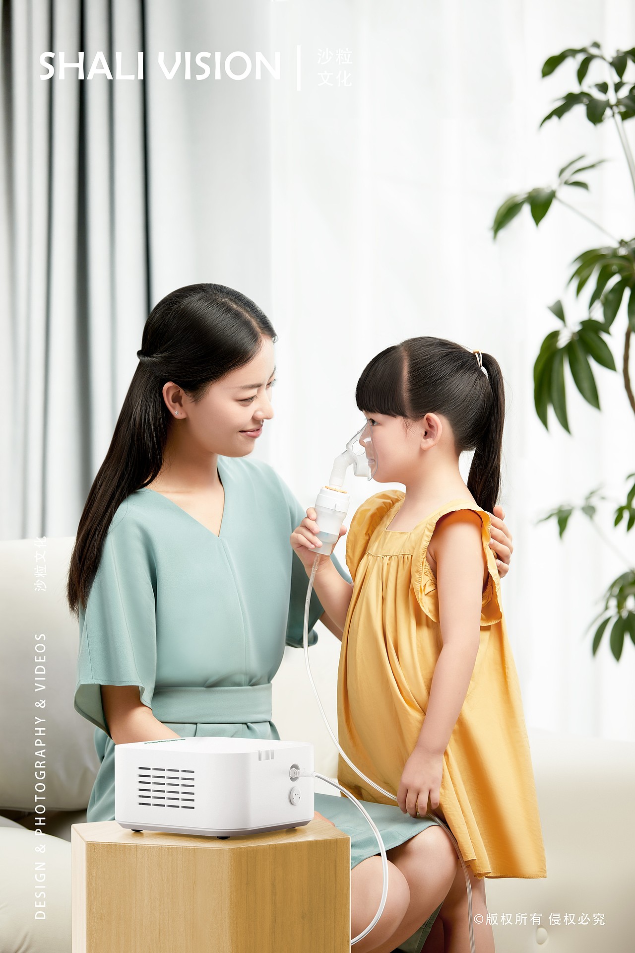 medisana 雾化器产品拍摄