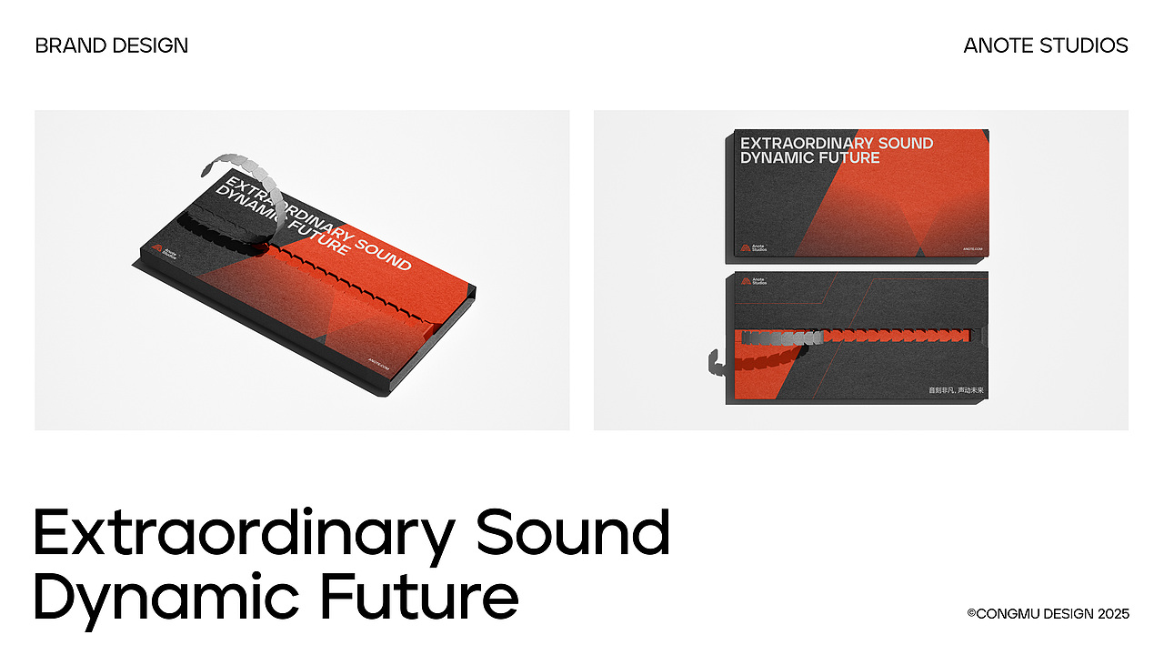 Anote Studios|Brand Design