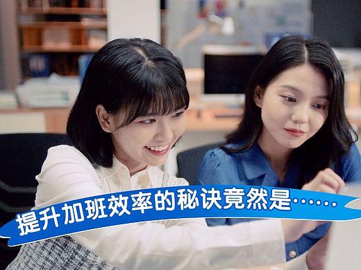 奥利奥广告视频-办公室篇