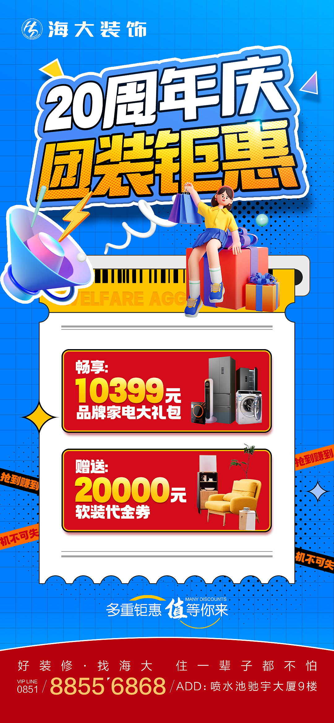 朋友圈海报（图ZMzkyNTQwMTI4） - 海报 - 站酷设计师强迫症病入膏肓原创素材 - 站酷ZCOOL