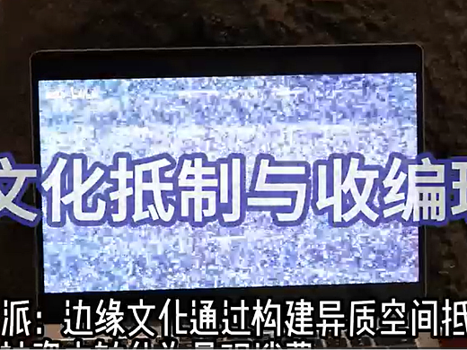 梦核文化解释理论创意剧情视频