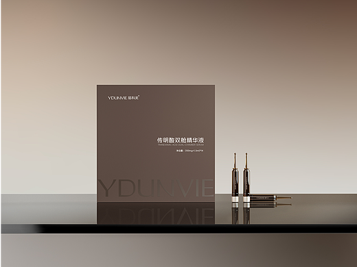 双舱精华液