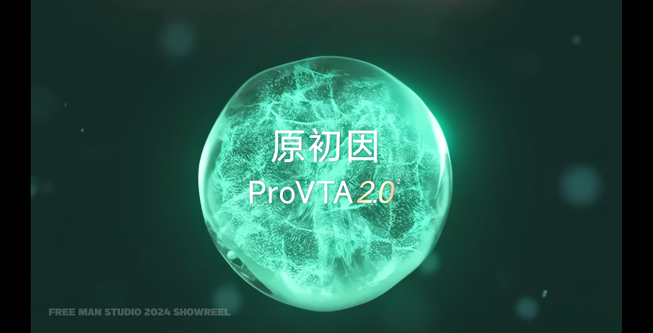 FREE MAN 2024 SHOWERRL（图ZMzkyNTQyMjM2） - 动画/影视 - 站酷设计师田野_原创素材 - 站酷ZCOOL