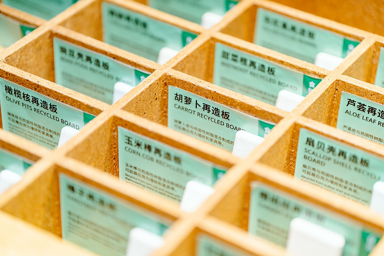 展览&活动视觉设计|“物生回”主题活动月